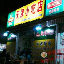 小吃店选址技巧和禁忌，选址的原则技巧有哪些