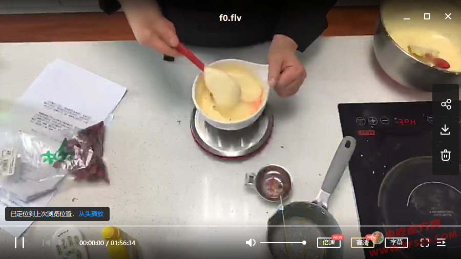冰淇淋的做法和配方制作教程，正宗技术培训教程教学视频 冰淇淋 第1张