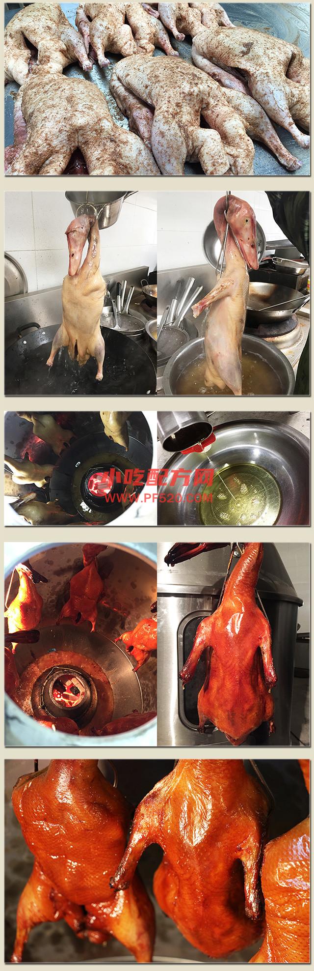 南京金陵烤鸭的做法和培训教程视频，正宗技术配方 烤鸭 第5张
