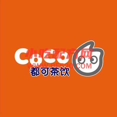 coco都可奶茶店技术配方，各种奶茶冷饮技术和视频教程和全套运营方案手册。 奶茶 第1张