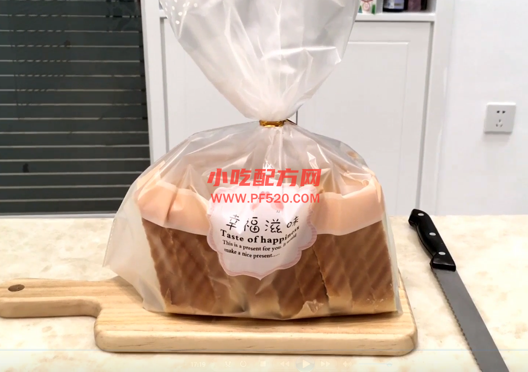 椰蓉吐司面包的制作技术视频教程 第3张