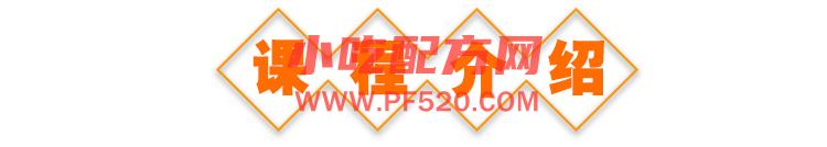 肉汤泡饭技术【视频教程】 第3张