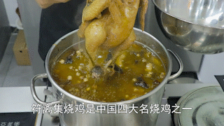 升级版符离集烧鸡100%传授中国4大烧鸡之一【视频教程】 第3张
