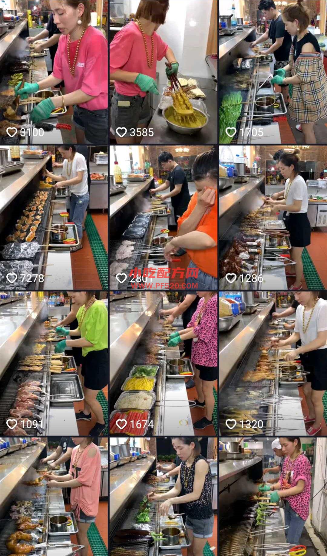 抖音网红店 陆家镇热火烧烤店 原版技术配方视频资料 第2张