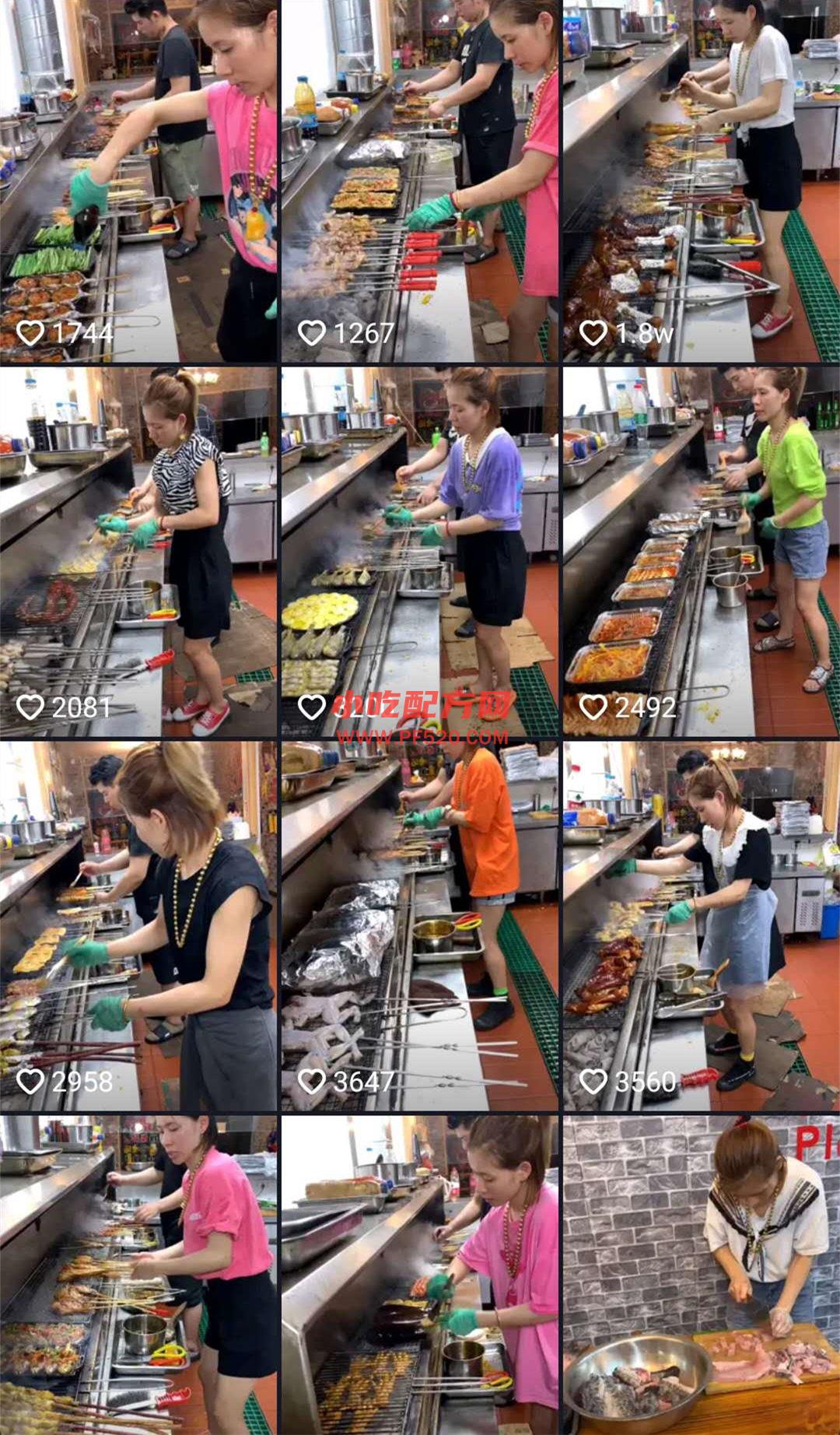抖音网红店 陆家镇热火烧烤店 原版技术配方视频资料 第3张