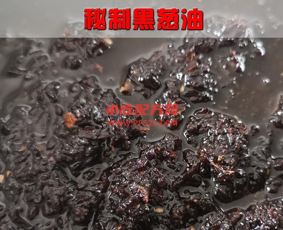 正宗福建千里香馄饨技术配方视频教程 小吃技术联盟配方资料 第2张