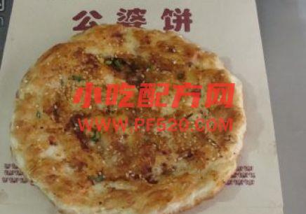 土家公婆饼技术配方视频教程 第2张