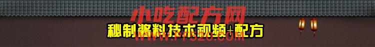 天津煎饼果子配方技术视频教程 第4张