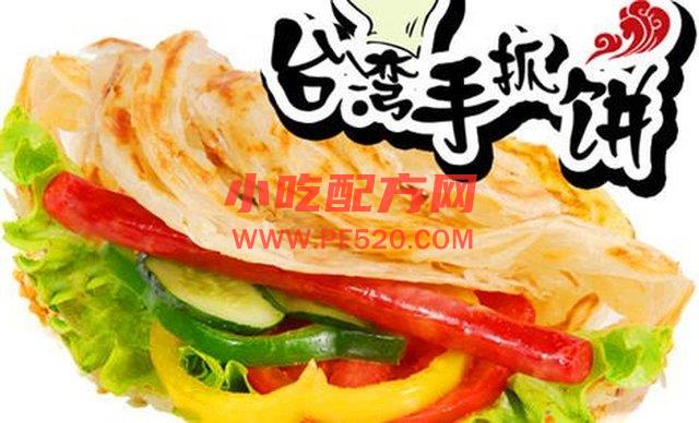 手抓饼的做法 台湾手抓饼技术视频 第1张