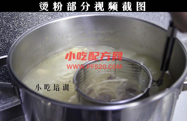 正宗淮南牛肉汤技术配方视频教程 小吃技术联盟配方资料 第2张