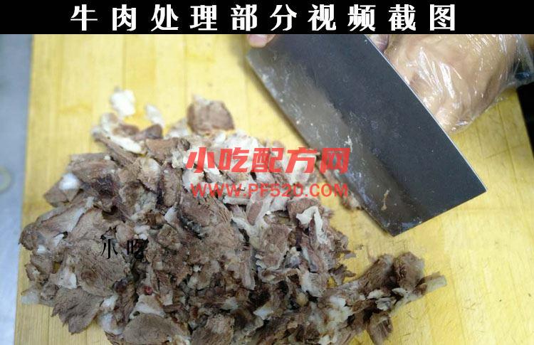 正宗淮南牛肉汤技术配方视频教程 小吃技术联盟配方资料 第3张