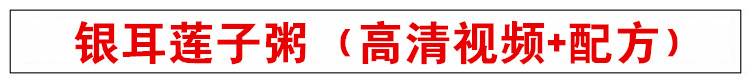早餐粥技术实体店配方视频教程 小吃技术联盟配方资料 第9张