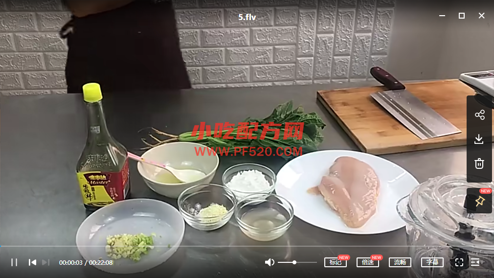 果蔬鱼虾鸡肉丸，鲜虾丸、鱼丸的做法和教程视频 第2张