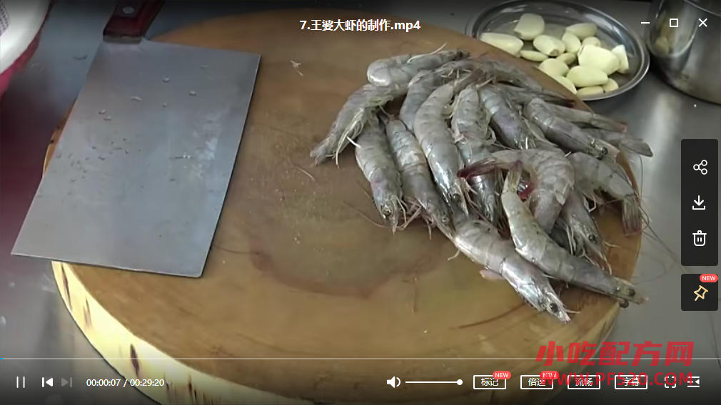 王婆大虾、香辣虾火锅的配方技术和做法 大虾 第2张